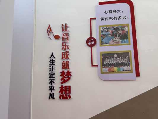 常安镇北楼中心小学_38.三楼至二楼西楼梯东墙4.jpg